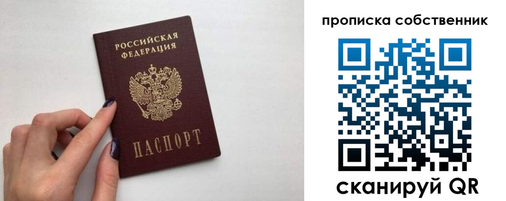 миграционный учет в Нефтекумске