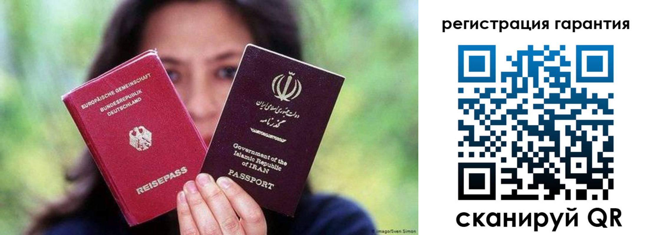 где прописаться в Нефтекумске