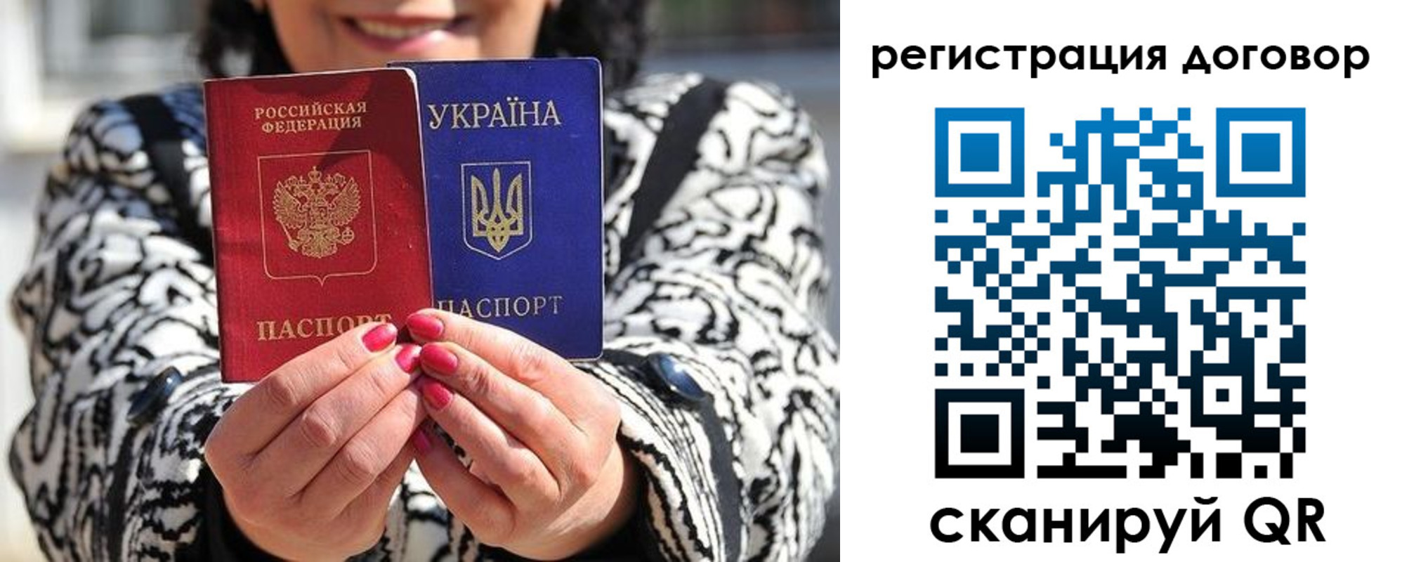 временная регистрация госуслуги в Нефтекумске